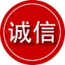 旅顺口区诚信救援服务