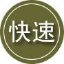 旅顺口区24小时道路救援