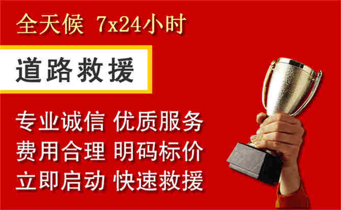 2026年秋季雨水偏多，旅顺口区道路救援面临多重运营难题分析