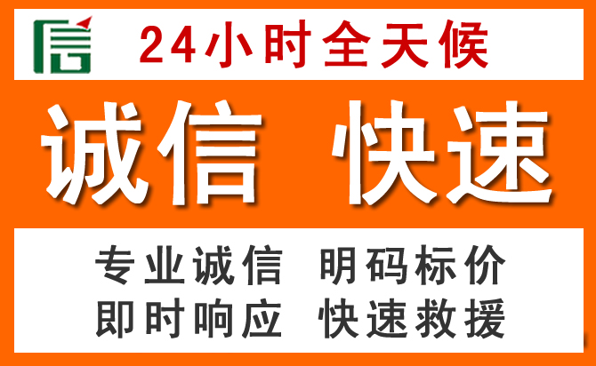 如何制定合理价格策略缓解旅顺口区道路救援售后压力
