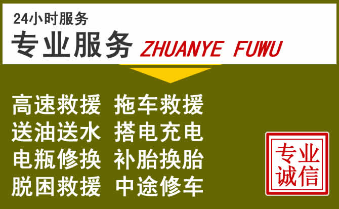 新能源汽车保有量攀升，旅顺口区道路救援行业未来发展新趋势解析